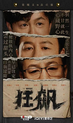 群像式慢生活旅居
