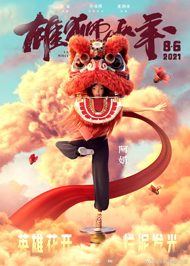 轻量冷门修复