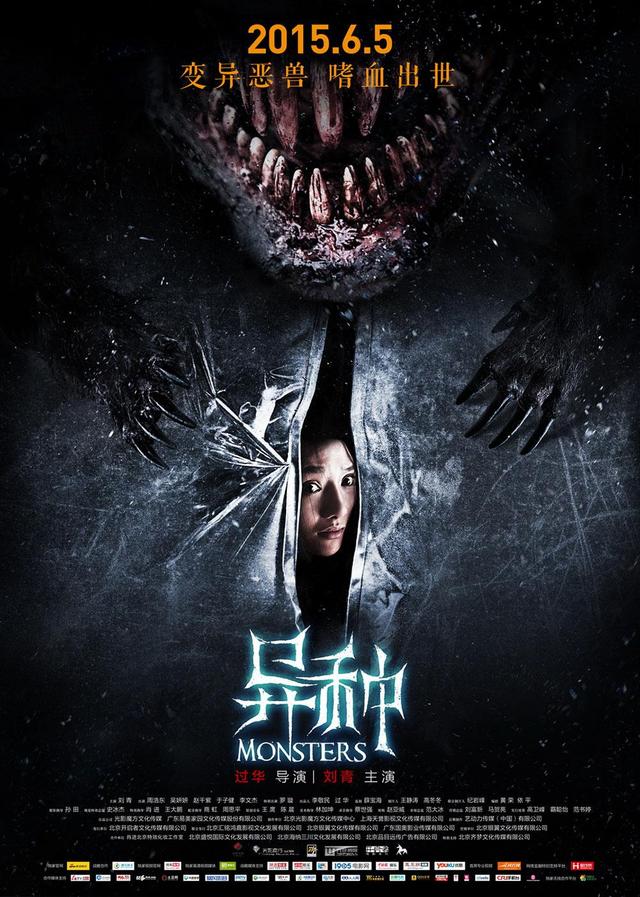 开放式代际斗法