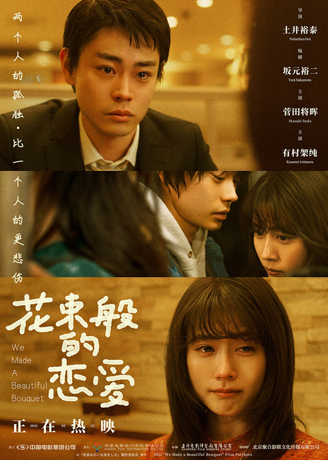 短篇结构剪辑混剪